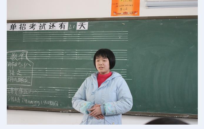 聶燁-四川中醫(yī)藥高等專科學(xué)校