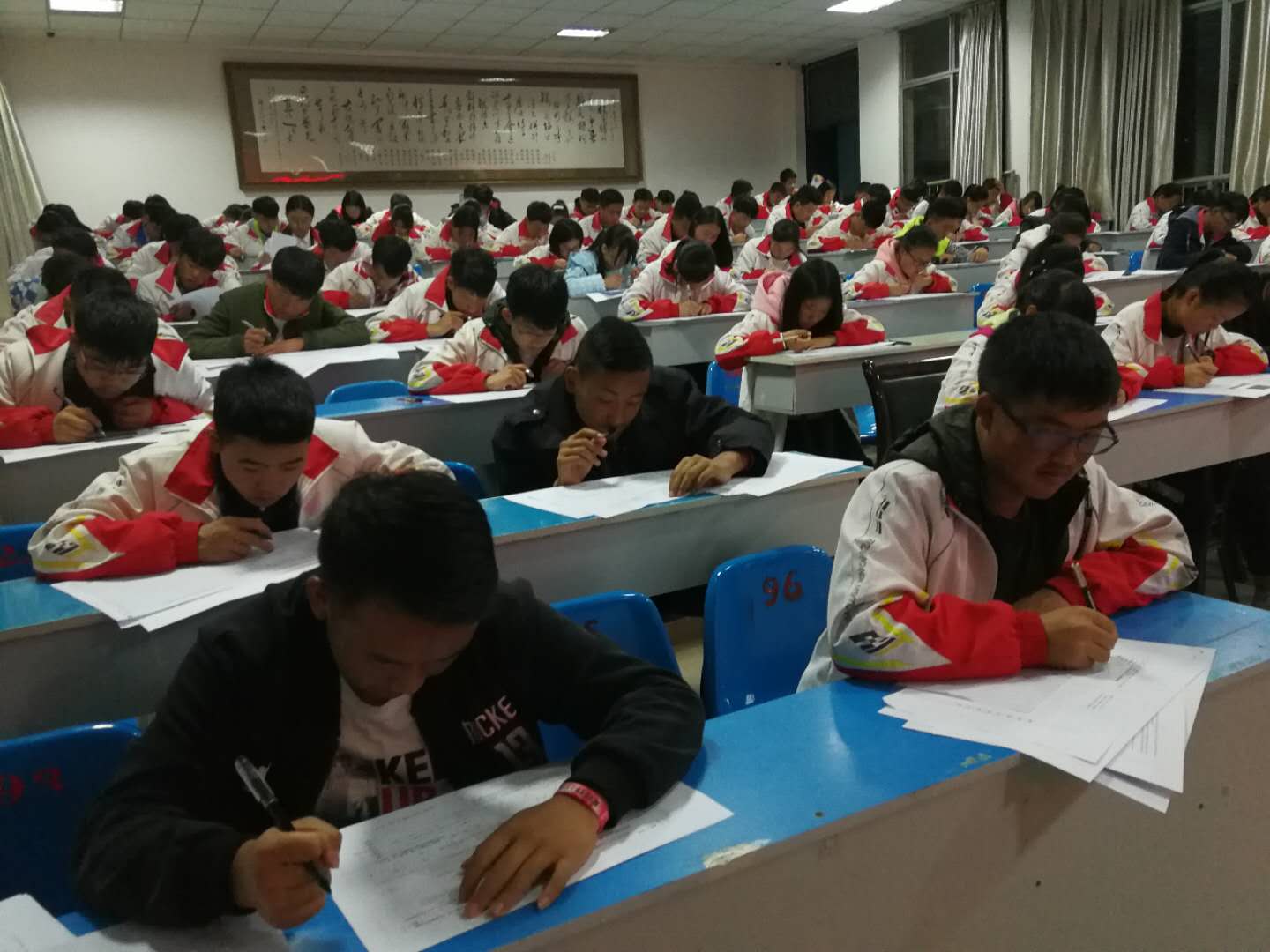 志愿填報(bào)測試