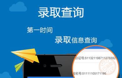 高職單招的錄取辦法是什么？