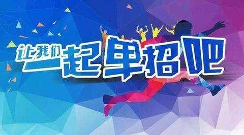 2020年，我們需要參加單招考前培訓(xùn)嗎？