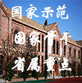 2024屆單招“?？?本科”提高班課程安排