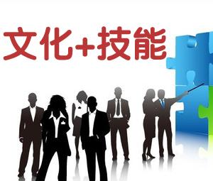 如何選擇適合自己的規(guī)范的培訓(xùn)機(jī)構(gòu)？